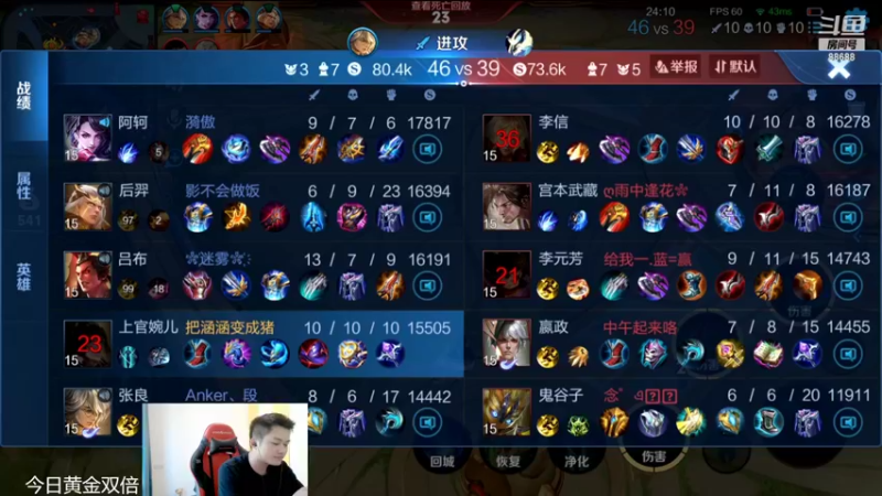 【2022-08-13 12点场】韩跑跑ovo：猛虎下山：有喜欢典韦的么？