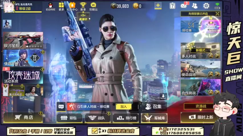 【2022-08-05 20点场】巨兽SHOW：新赛季冲冲~~