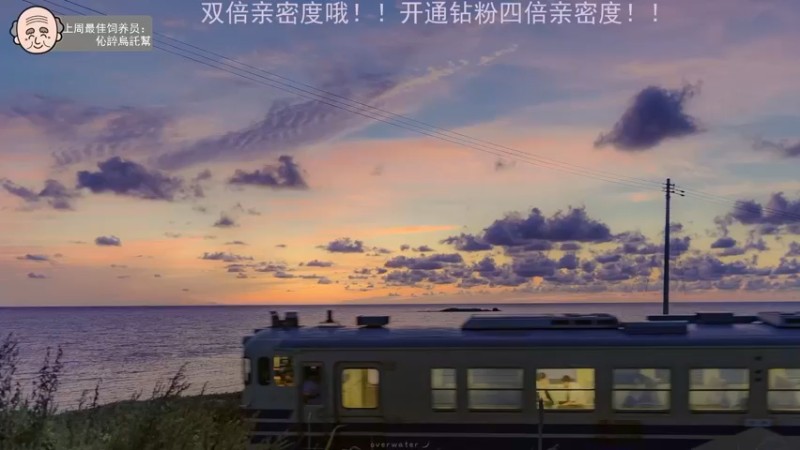 【2022-08-11 18点场】芝士味的韫儿：【双倍亲密度】你说紫色很有韫味！！