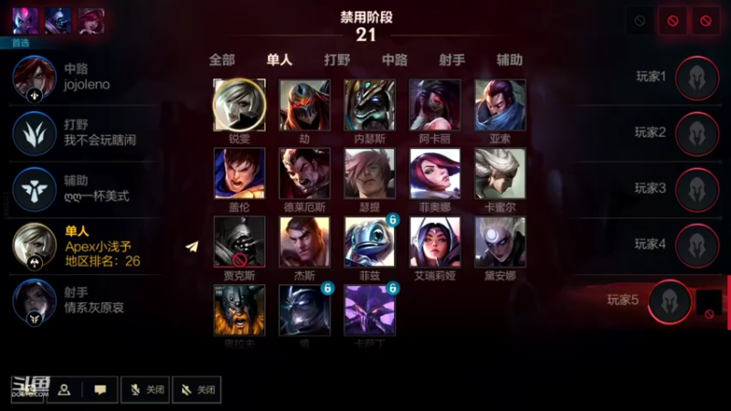 【2022-08-13 21点场】EL小浅予：单排上王者 顺便拿个国服锐雯