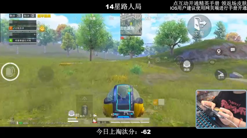 【2022-08-13 03点场】小妖洋：【路人局冲9000淘汰分】