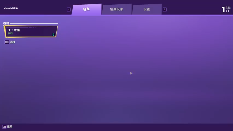 【2022-08-12 20点场】春秋冫：主机游戏《怪猎物语2》秋掌柜的游戏客栈