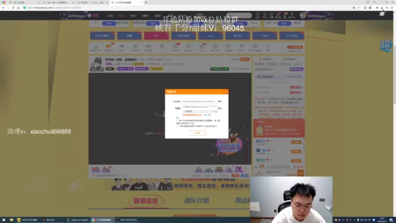 【2022-08-13 17点场】jjking剑姬：世界第一剑姬，重回巅峰！