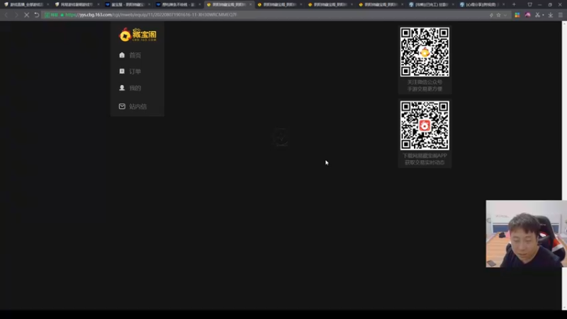 【2022-08-12 20点场】血墨丶：血墨：全能做号king！