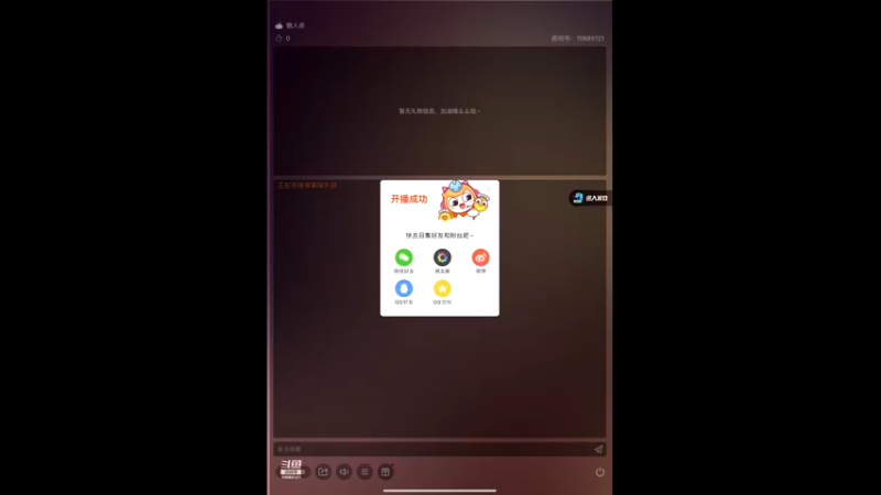 【2022-08-11 04点场】相声狼o：开心快乐幸福
