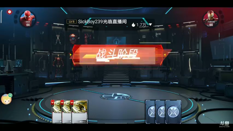【2022-08-11 20点场】EAS达：漫威对决 穿越多元宇宙 9687592