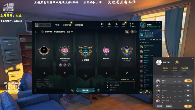 【2022-08-13 13点场】苏宛儿丶：【双倍亲密】大温柔主播从不发脾气