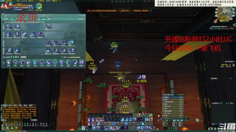 【2022-08-13 13点场】卷毛毛毛丶：【霸刀视角】苍霸秀+秃霸药录屏