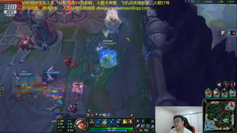 【2022-08-13 03点场】LMQ丶小搞笑：进来五分钟上王者，顶级中单思路讲解~