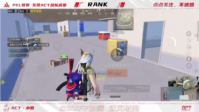 【2022-08-09 22点场】ACT小羽：重生之我在打RANK补时长中