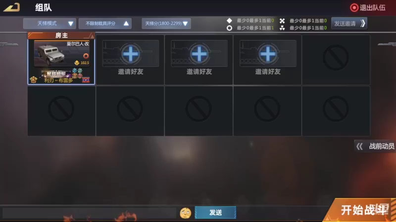 【2022-08-10 18点场】神怒布雷多：神怒布雷多的直播间