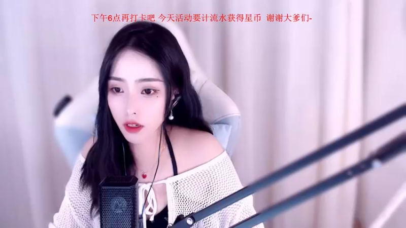 【2022-08-12 20点场】花桑丶065：【花桑】请叫我花大师 谢谢