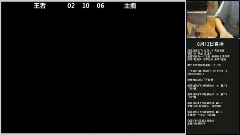 【2022-08-13 17点场】重庆辉輝：晚上好 兄弟们！