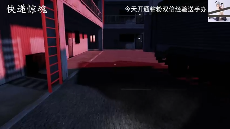 【2022-08-13 12点场】琼斯小卫：这个游戏好可怕~胆小勿入