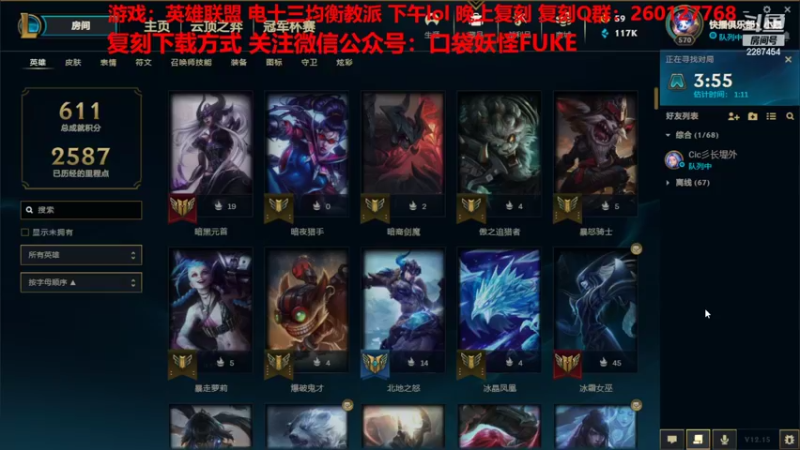 【2022-08-13 14点场】淼小晟：小晟：玩游戏就是要啸着玩