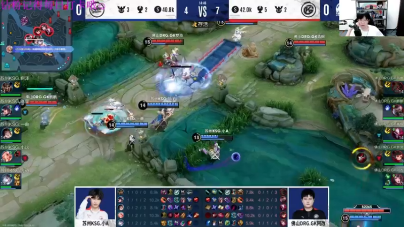 【2022-08-12 17点场】YTG丶西法：五点来看KSG VS GK