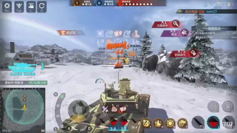 【2022-08-13 12点场】神怒布雷多：神怒布雷多的直播间