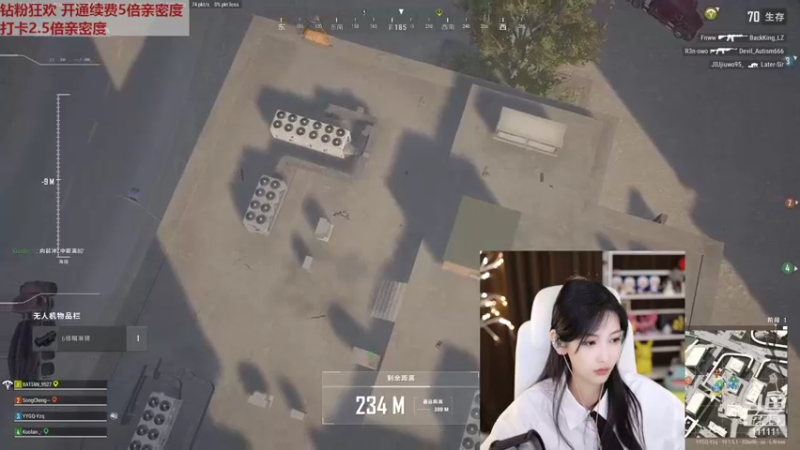 【2022-08-12 21点场】叶知秋Vanessa：秋：钻粉狂欢 越努力越幸运