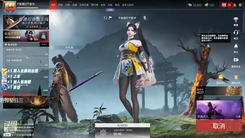 【2022-08-11 11点场】sysyu：坠日老婆来了！！！二台之有车位