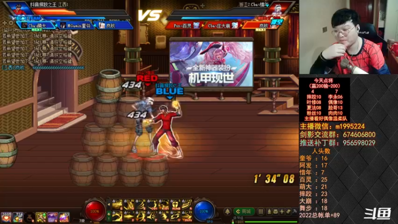 【2022-08-12 22点场】红眼小奎：顶级44+OB点将！！~