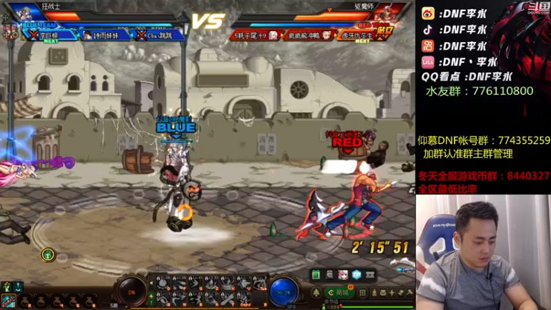 【2022-08-12 22点场】李永：顶级4V4 晚上主机