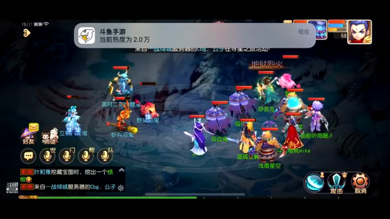 【2022-08-09 19点场】樱桃mike：梦幻手游喜欢