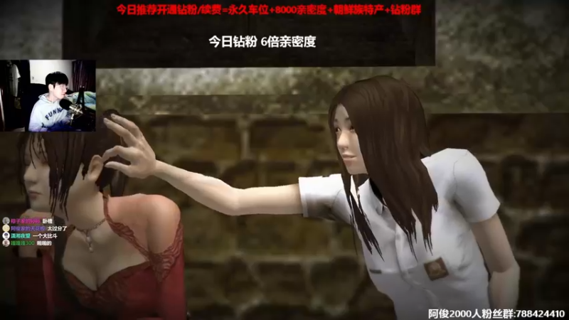 【2022-08-13 01点场】阿俊丶ll：【阿俊】钻粉2.5倍亲密~胆小勿进！