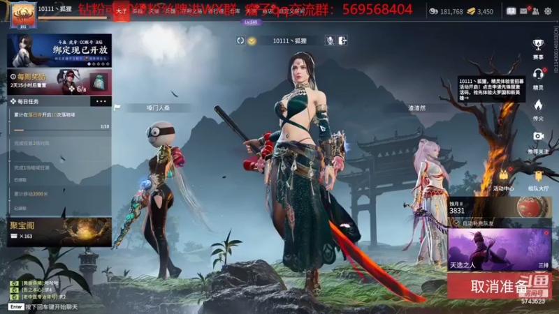 【2022-08-12 12点场】彭皮皮丶：⭐一分钟三把官方认证直播间