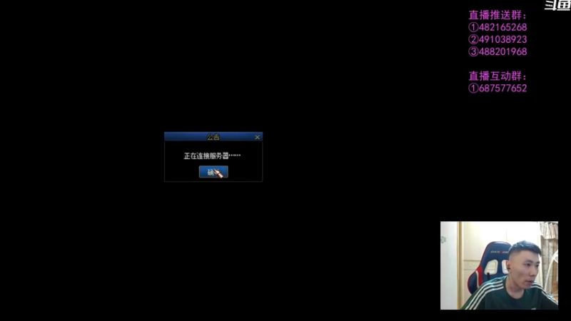 【2022-08-12 23点场】野马阿发：阿发：坐坐坐坐坐！