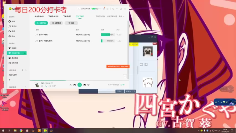 【2022-08-12 19点场】Yzb卡卡西：真正的大师永远怀着一颗学习的心