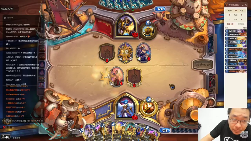 【2022-08-12 23点场】王师傅精益求精：人在贵阳 今日jjc