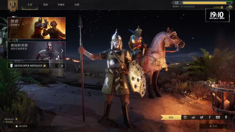 【2022-08-12 19点场】慕容朋牙：浅玩一下异度神剑3