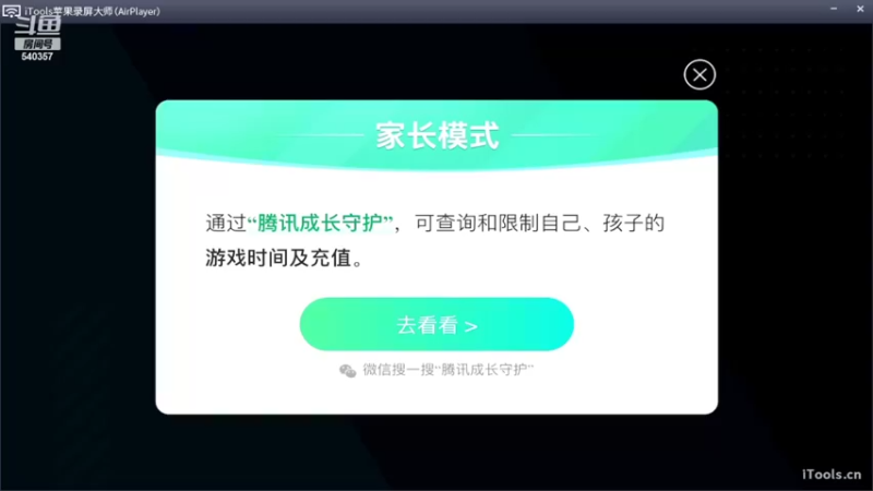 【2022-08-13 18点场】南斗：别问。高分局。杀鸡！