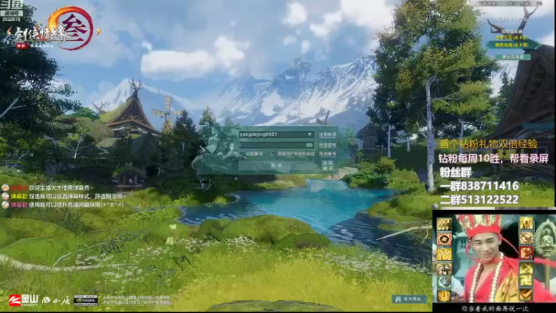 【2022-08-12 15点场】兔子队长丶：少林视角，散排竞技！