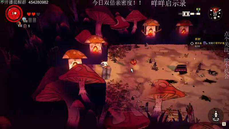 【2022-08-12 23点场】凡尘困：咩咩启示录 老八特供