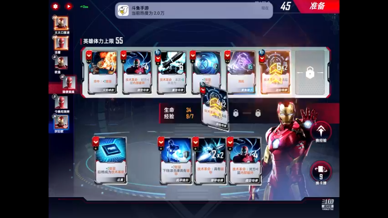 【2022-08-11 19点场】旧歌在此：最强战士在线