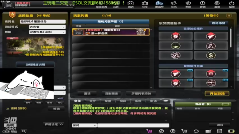 【2022-08-13 19点场】回来看看13：一天一个灾变小技巧！！！