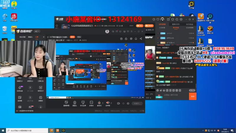 【2022-08-13 19点场】传情小小：小鹿：今天是采蘑菇的小姑娘~