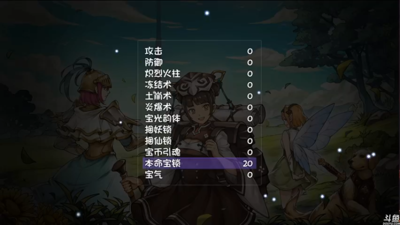 【2022-08-13 03点场】猫叔灬灬：【猫叔】先刷会再打猎~~~