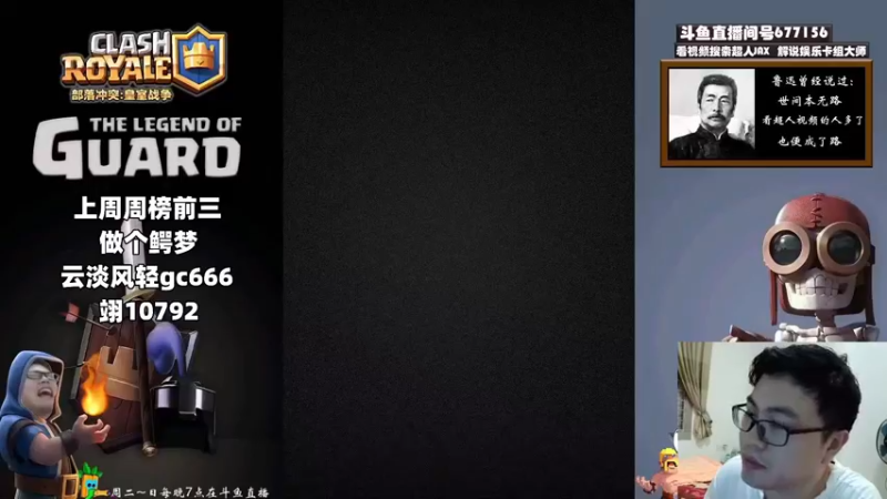 【2022-08-13 19点场】超人JAX解说：版权原因以后不点歌了