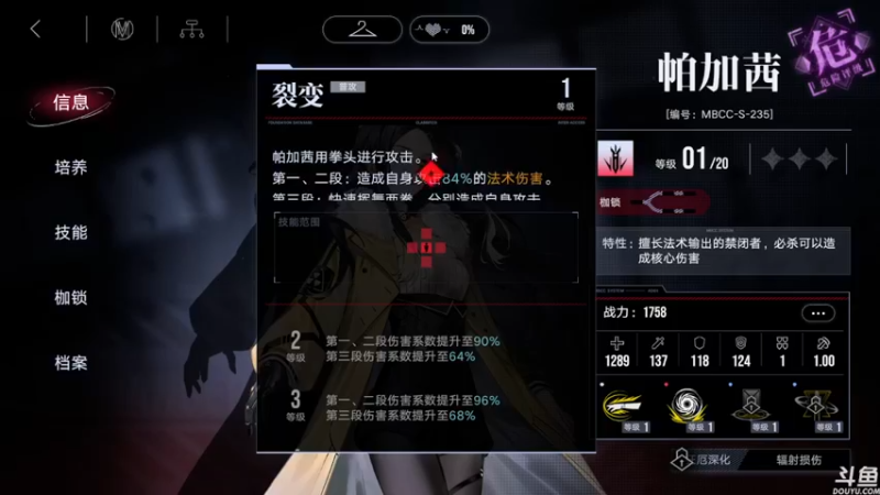 【2022-08-11 22点场】音乐本来就是用来玩的：音玩荐游 必是精品——无期迷途