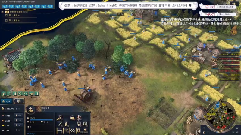 【2022-08-12 20点场】顾非池：帝国时代4，今天打会儿11