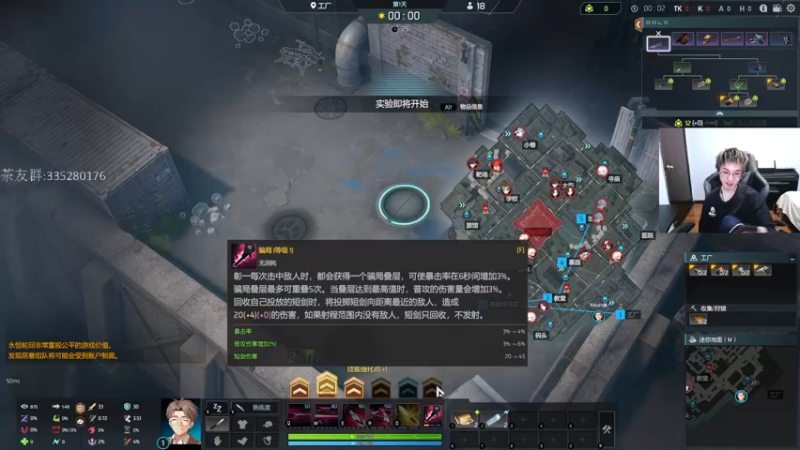 【2022-08-12 19点场】茶尔尼：永恒轮回最帅快递员