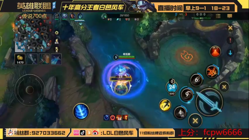 【2022-08-13 11点场】白色风车丶丶丶丶：第一鱼人+艾克！统治S6的男人！