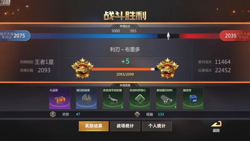 【2022-08-09 18点场】神怒布雷多：神怒布雷多的直播间