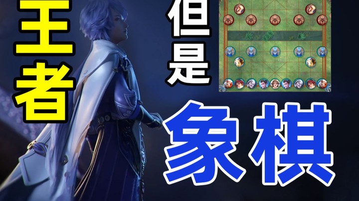 你这背景太假了，都变成棋盘了