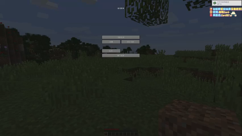 【2022-08-13 09点场】zard1991：zard1991 chill dude