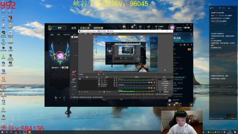 【2022-08-13 12点场】一家之猪ovo：峡谷已千分 加油