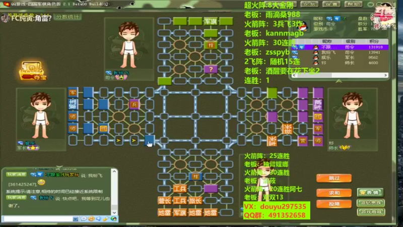 【2022-08-12 23点场】恶蚊子：来来来，速进，精彩表演 ！！！