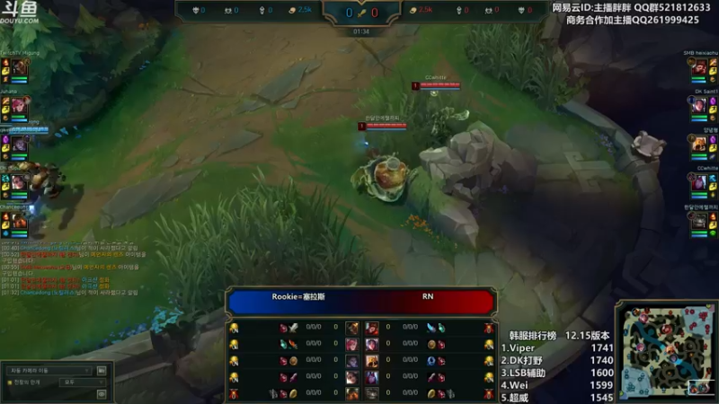 【2022-08-13 02点场】胖胖灬：胖胖OB：TES RNG前二，JD V5